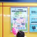 상월곡역 4번출구 이미지