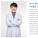 이상호치과의원 이미지