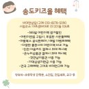 그림책 문해력 | 문해력 그림책 문어빵 후기모음, 쑥쑥 자라는 언어능력!