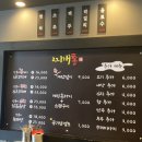 양푼이통돼지김치찌개 이미지