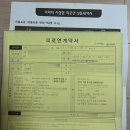 퍼스트 홈파티스 스튜디오 주례점 | 유부를 향하는 길 2. 스튜디오, 뷔페 계약(그사순, 더파티 시청점)