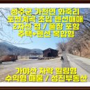 성진자연펜션 이미지