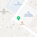 행복한스위첸공인중개사사무소 이미지