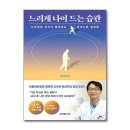 한빛 이미지