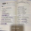중국어중급(토) 이미지