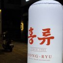 대국성반점 이미지