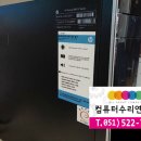기장컴퓨터 이미지