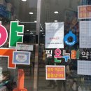 필온누리약국 이미지