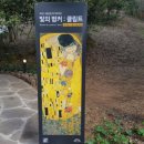 제주첫날두근 이미지