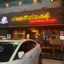 아웃닭평택역점 이미지