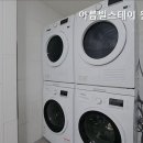 아름빌스테이