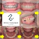 로미오치과교정과치과의원 이미지