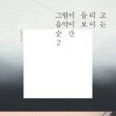 2018032 이미지
