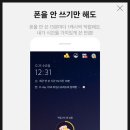 타임테크 이미지