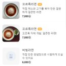 꼬르륵 키친 이미지