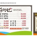 수정원 이미지
