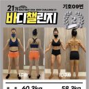 헬스보이짐 이미지