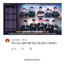 불쾌한 저에게 불쾌한 일들이..