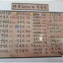 서일한방 이미지