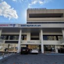 종촌동 주민센터 이미지