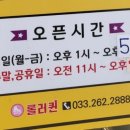 롤러퀸 이미지