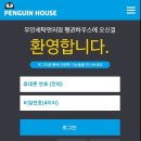 하우스세탁편의점 이미지