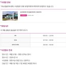 웃는얼굴아트센터수영장 이미지