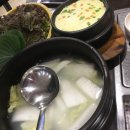 황소명가