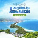 하늘길여행사
