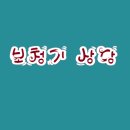 독일의료기.보청기 이미지