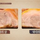 족발땡기는날 이미지