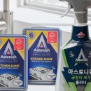 샤인주방