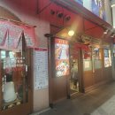 히츠지 티스토리