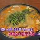 영주곱창 네이버블로그