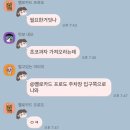 봉무공원 놀이터 | [대구 야영장] 평일 퇴근하고 즉흥으로 간 “봉무공원야영장” 무료 사용 후기(with 고기파티)