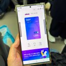 청구A 스마트폰활용교육 | 모바일티머니 태그리스 버스 이용방법 스마트폰 교통카드