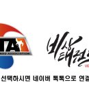 선태권도장 이미지