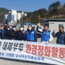 당동 어선대체부두 이미지