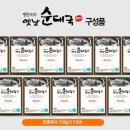 옛날토종국 티스토리