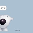 정성반점 - 노원구 상계로23다길 13-8 | 정성반점