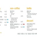 카페모음