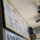 명옥부대찌개 이미지