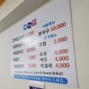 메밀밭옹심이칼국수 - 광주시 경충대로 336 | 춘천 여름 보양식 감자옹심이 ‘메밀밭’ 콩국수 ‘거두촌두부’