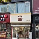 치킨팬 | [경기도 수원] 반미업ㅣ수원 경희대 앞 반미 맛집 추천ㅣ치킨반미세트, 소 팬반미 먹어본 후기