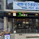 역삼1-110 이미지