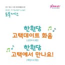 한훤당