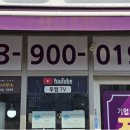 기업도시정공인중개사사무소 이미지