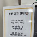 국민은행 광주지점 이미지