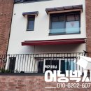 어닝 - 파주시 와석순환로515번길 61 | 어닝