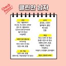 대신3차아파트 이미지